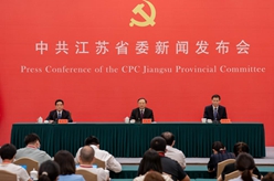 中國這十年&middot;系列主題新聞發(fā)布｜江蘇：推動改革開放和社會主義現(xiàn)代化建設(shè)邁上新臺階
