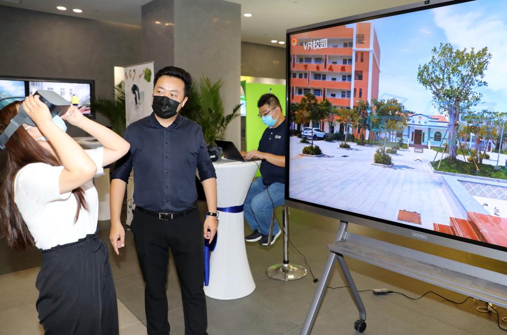 第八屆&ldquo;互聯(lián)網(wǎng)+教育&rdquo;創(chuàng)新周在京開幕