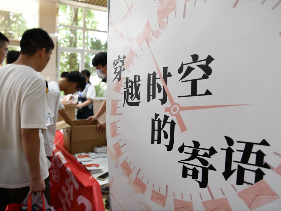 新華全媒+丨畢業生&ldquo;對話&rdquo;新生：一起做青春賽道上的追夢人