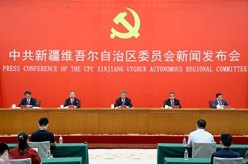 中國這十年·系列主題新聞發(fā)布丨新疆:奮發(fā)有為建設(shè)美好家園