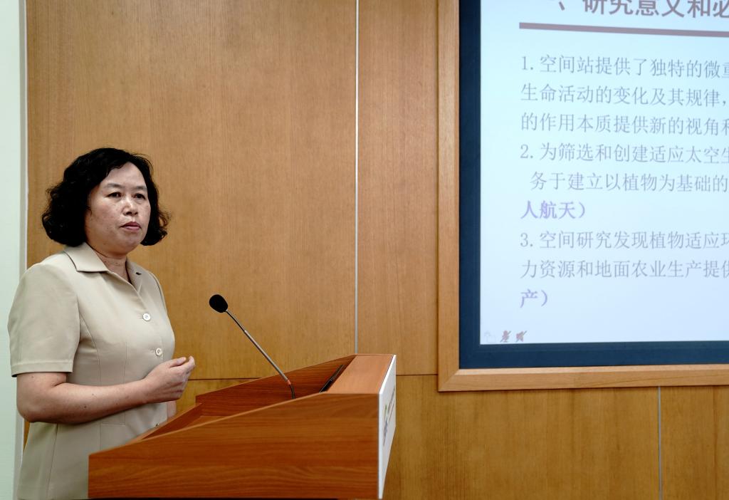 新華全媒+｜我國在問天實驗艙開展擬南芥和水稻&ldquo;從種子到種子&rdquo;全生命周期實驗