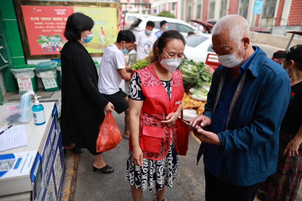 貴陽部分區域解除臨時靜態管理