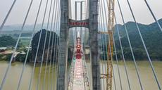 新華全媒+|南玉鐵路百合郁江特大橋合龍