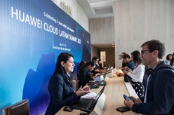 中國云技術助力拉美數字化發展