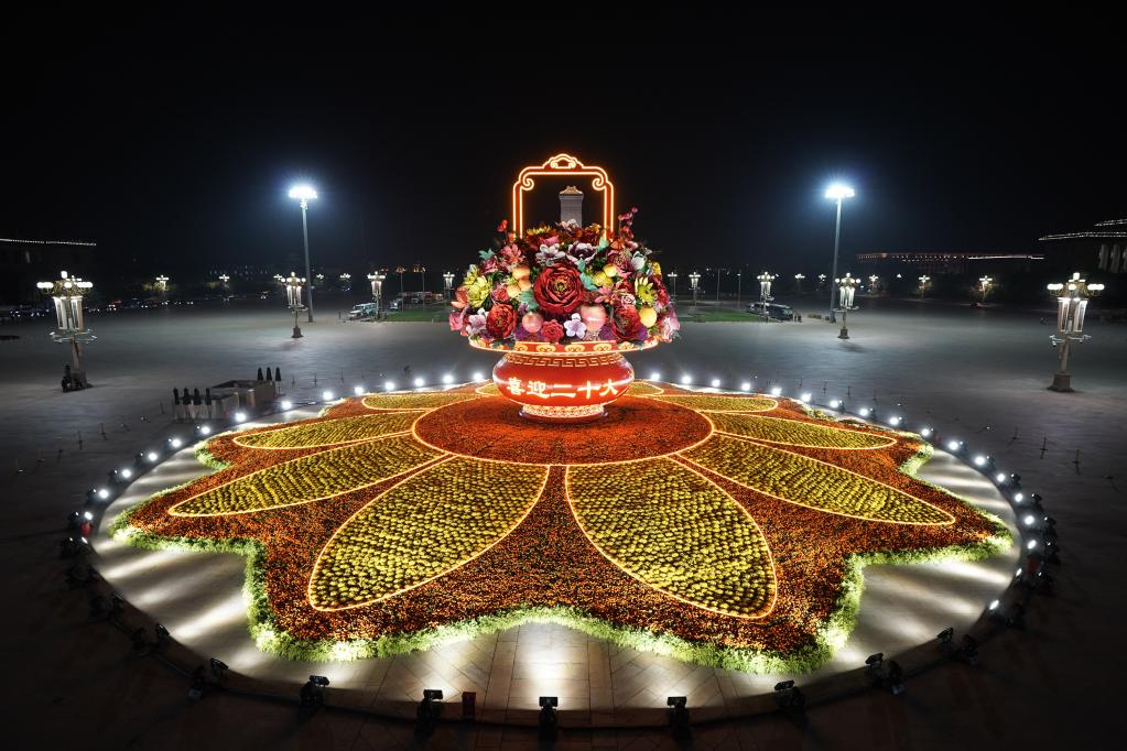 新華全媒+｜&ldquo;祝福祖國(guó)&rdquo;巨型花果籃亮相天安門(mén)廣場(chǎng)