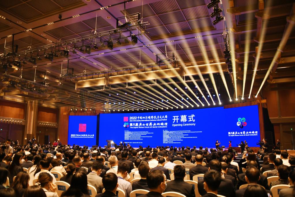 &ldquo;2022中國（曲阜）國際孔子文化節(jié) 第八屆尼山世界文明論壇&rdquo;舉行