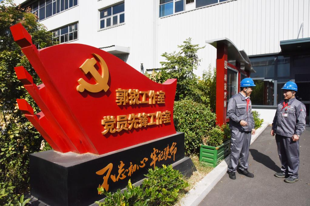 新華全媒+·二十大代表在基層丨郭銳:大國工匠勇擔使命 高鐵報國 恪守初心