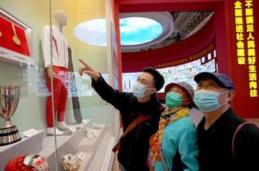 &ldquo;奮進新時代&rdquo;主題成就展面向社會公眾開放