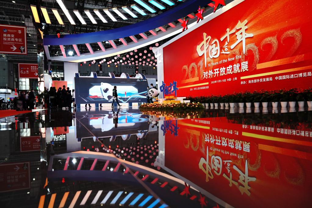 第五屆進博會舉辦&ldquo;中國這十年&mdash;&mdash;對外開放成就展&rdquo;