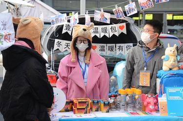 北京：周末的&ldquo;愛心市集&rdquo;