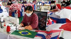 新華全媒+丨山東青島:世界杯用旗從這里出發