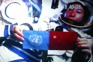 記者手記：中國夢 飛天路&mdash;&mdash;寫在神舟十五號載人飛船成功發射之際