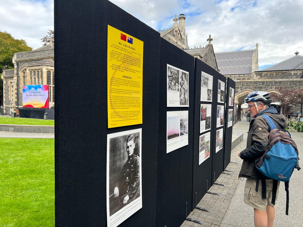 通訊：以艾黎精神助推中新友好&mdash;&mdash;新西蘭多地紀(jì)念路易&middot;艾黎誕辰125周年