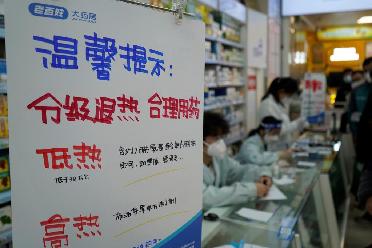 拆小份、保質量、穩供應&mdash;&mdash;湖南長沙推進藥品拆零銷售緩解群眾購藥難
