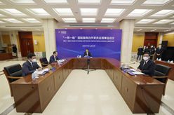 &ldquo;一帶一路&rdquo;國(guó)際智庫合作委員會(huì)2022年理事會(huì)會(huì)議舉行