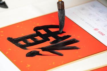 送萬福、進萬家