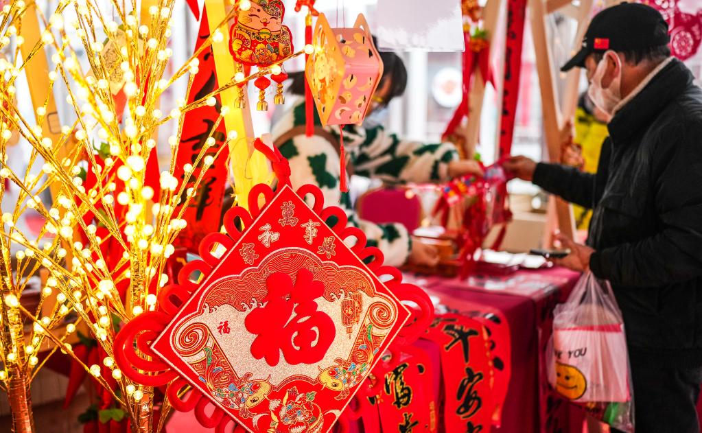 采購年貨迎新春