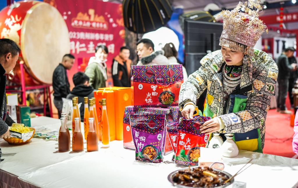 貴州:新春年貨節 聯動促消費