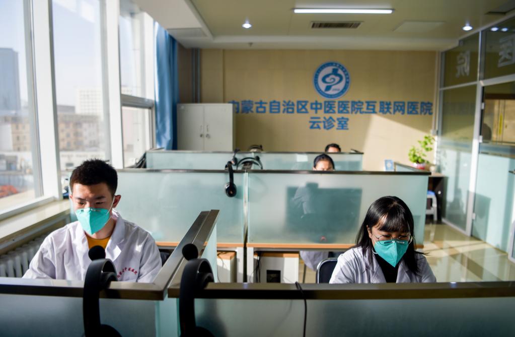 新春走基層丨呼和浩特:線上問診為市民就醫添便利