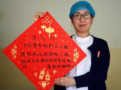 白衣天使的堅(jiān)守與&ldquo;歉意&rdquo;