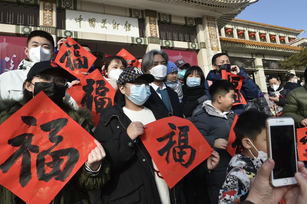 新春送&ldquo;福&rdquo;