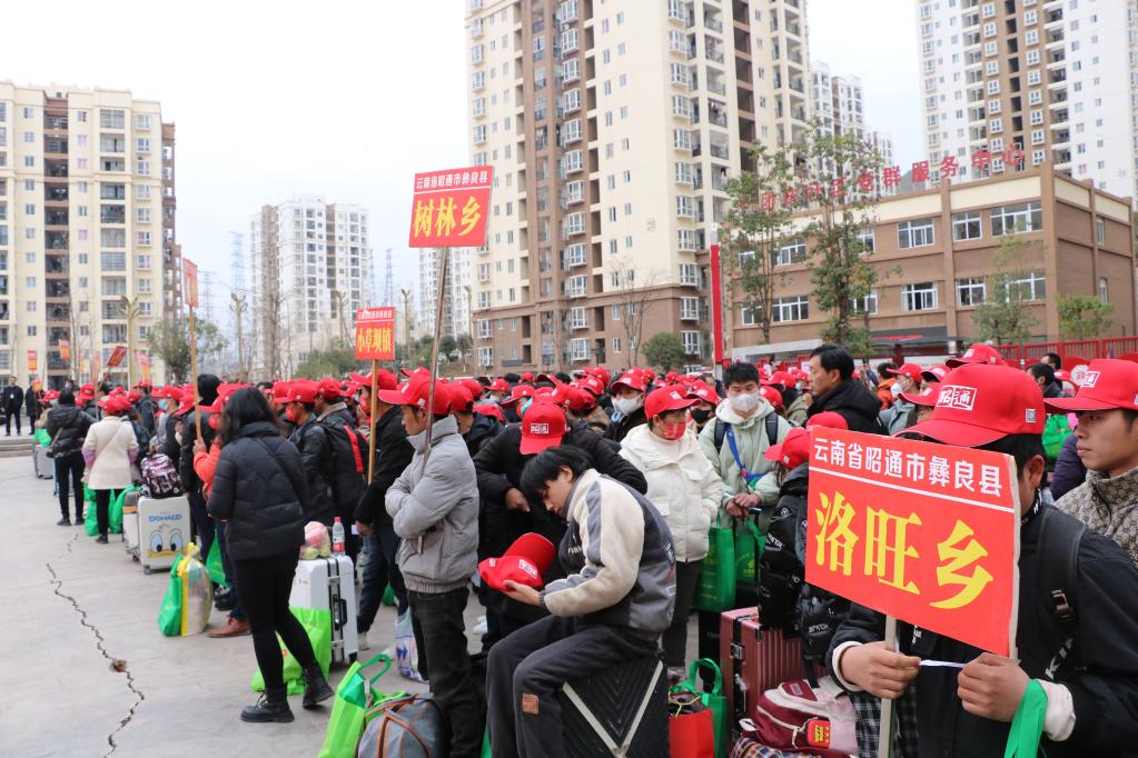 滿載勤勞致富的希望&mdash;&mdash;云南&ldquo;點(diǎn)對(duì)點(diǎn)&rdquo;組織返崗復(fù)工見聞