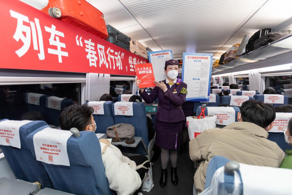 新華全媒+丨&ldquo;春風(fēng)行動(dòng)&rdquo;進(jìn)車廂