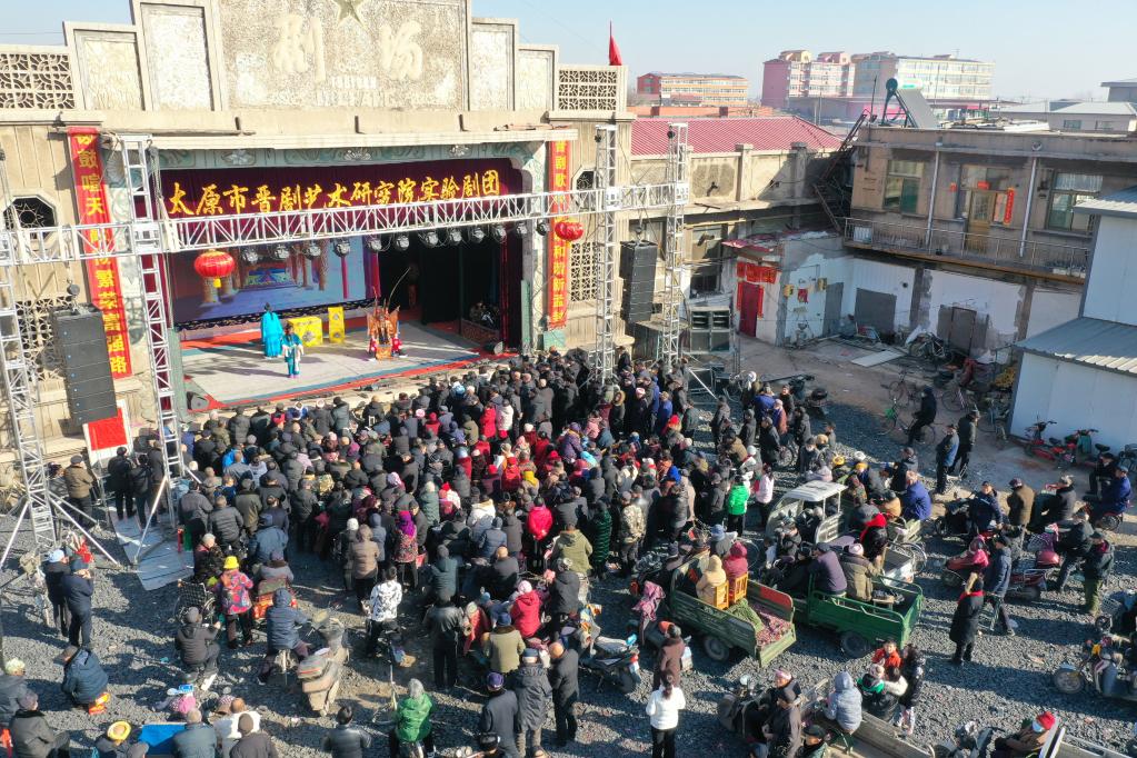 新春走基層丨樂享晉劇文化&ldquo;大餐&rdquo;