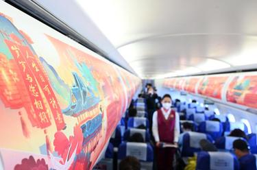 飛向春天的&ldquo;詩意航班&rdquo;