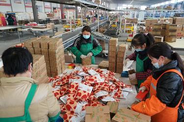 陜西武功:“電商+農(nóng)業(yè)” 產(chǎn)業(yè)促就業(yè)