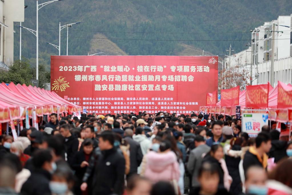 廣西融安:招聘會進小區