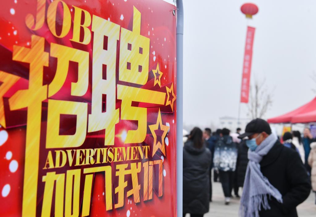 河北泊頭：&ldquo;春風(fēng)行動(dòng)&rdquo;助就業(yè)