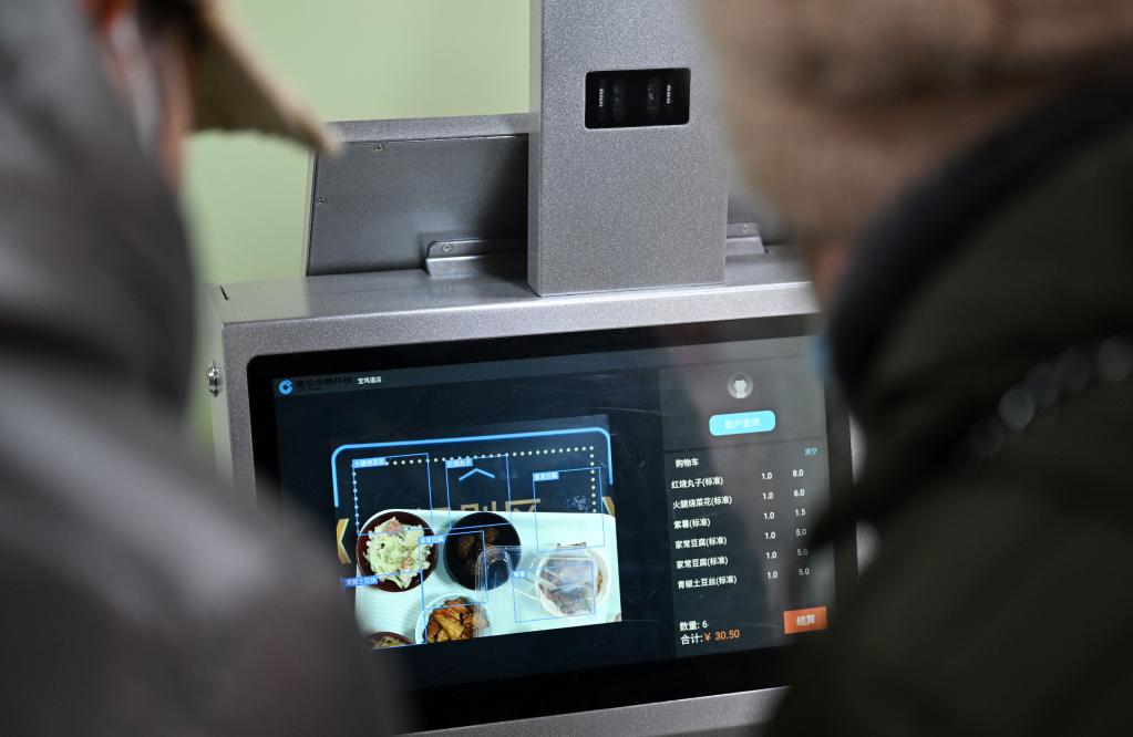 新華全媒+丨&ldquo;智慧食堂&rdquo;助老人就餐無(wú)憂