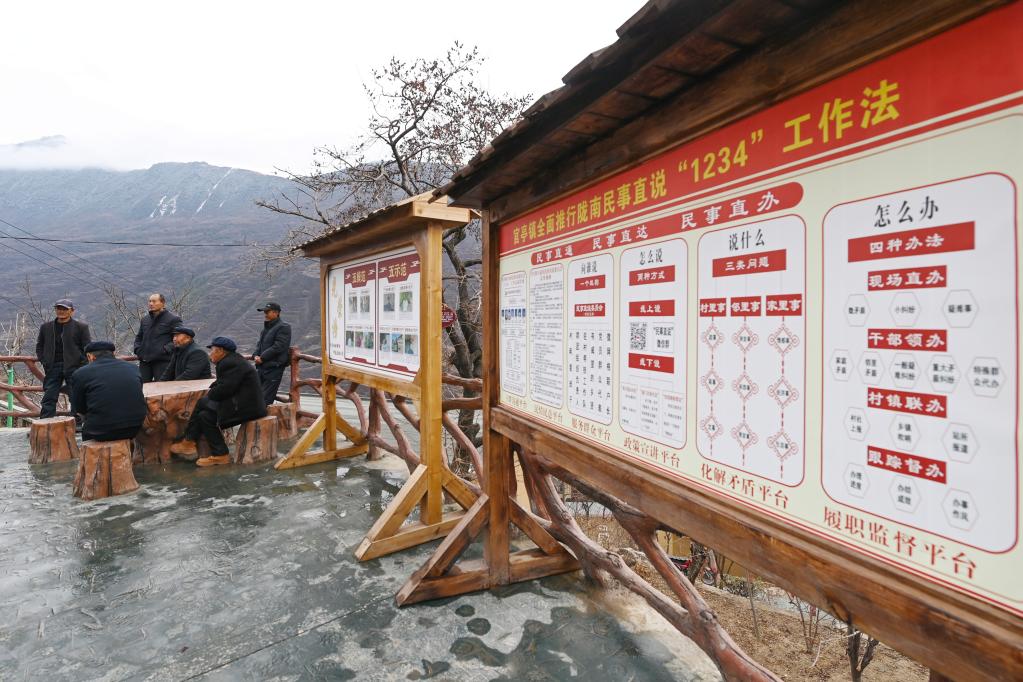 &ldquo;民事直說&rdquo;為民辦實(shí)事