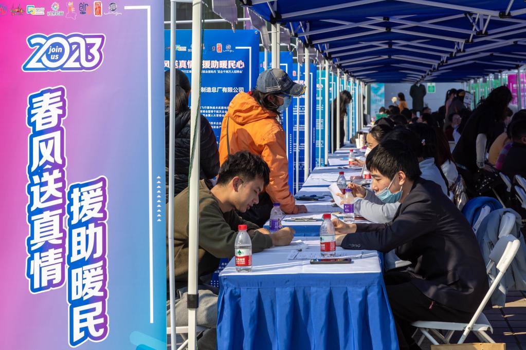 上海：&ldquo;春風&rdquo;送崗促就業