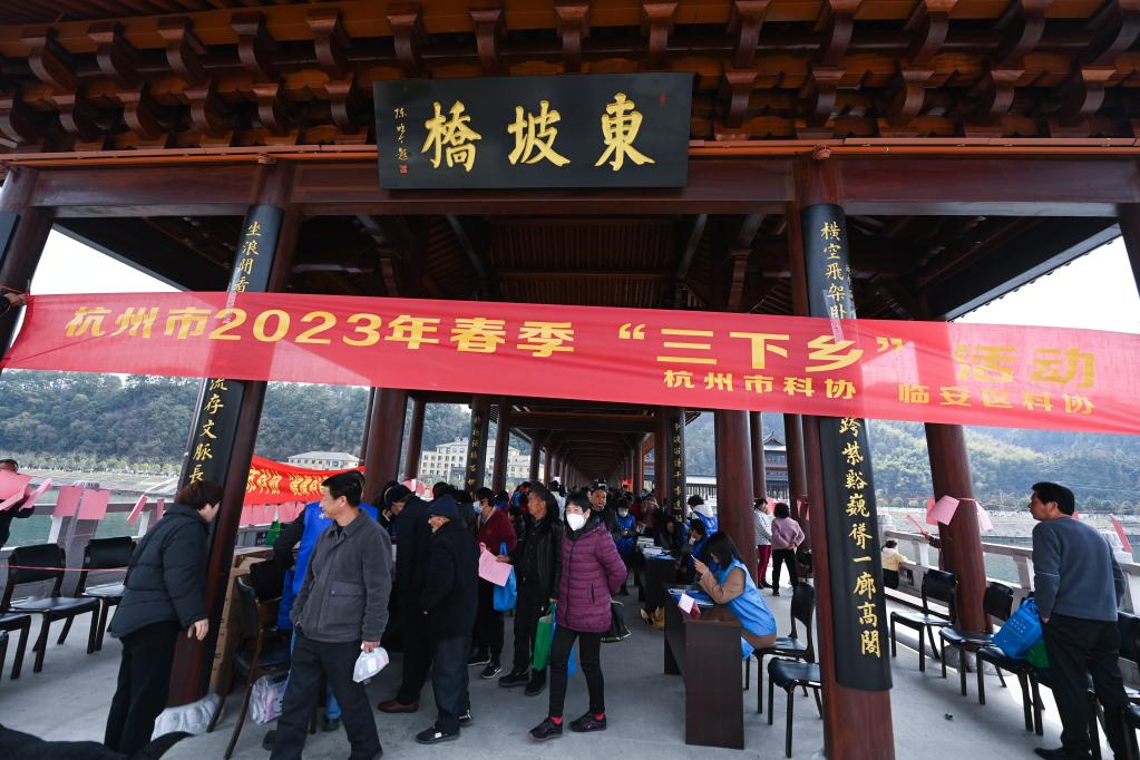 春季科技文化衛生&ldquo;三下鄉&rdquo; 科普惠民零距離