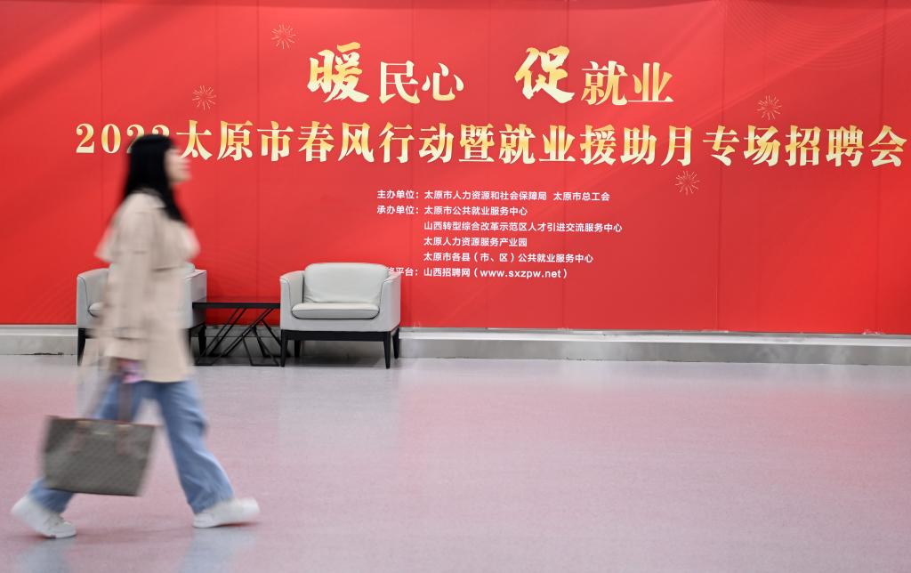 &ldquo;春風&rdquo;送崗