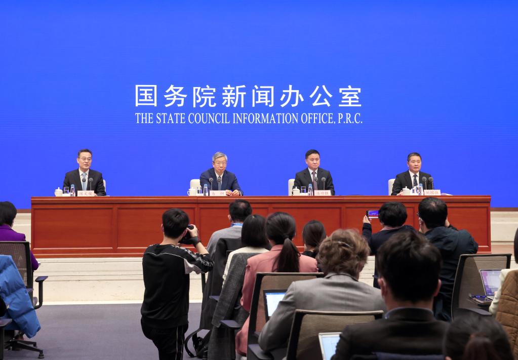 國新辦舉行“權(quán)威部門話開局”系列主題新聞發(fā)布會(huì) 介紹“堅(jiān)定信心、守正創(chuàng)新,服務(wù)實(shí)體經(jīng)濟(jì)高質(zhì)量發(fā)展”