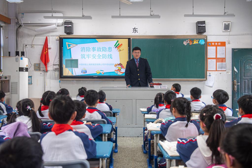 浙江杭州:鐵路安全知識課進校園