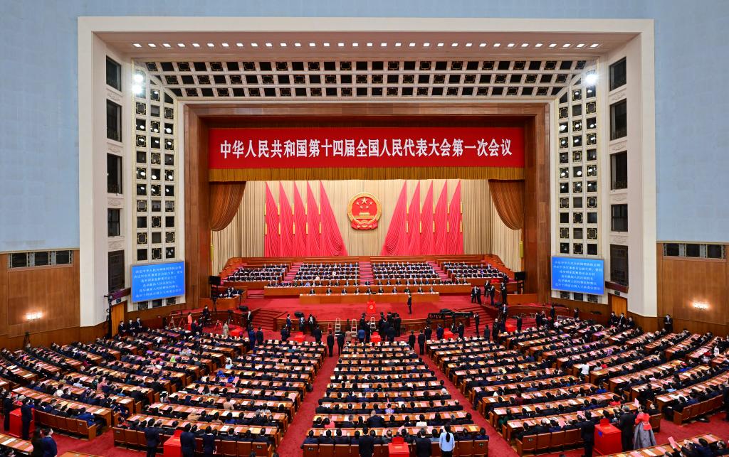 十四屆全國人大一次會議舉行第四次全體會議