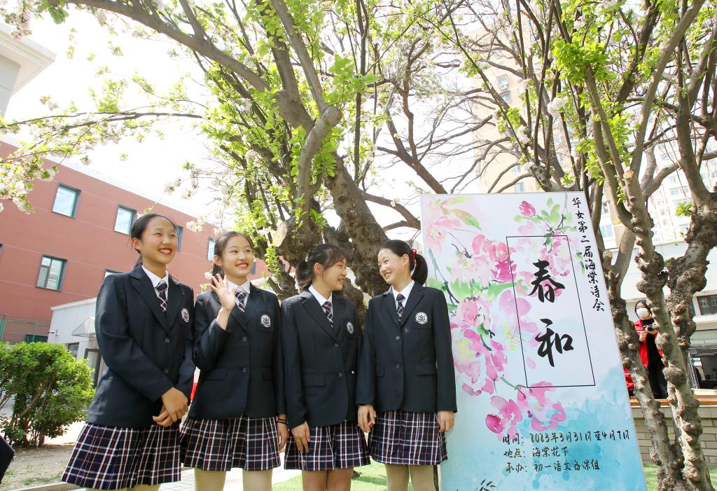 春日里的&ldquo;海棠詩會&rdquo;