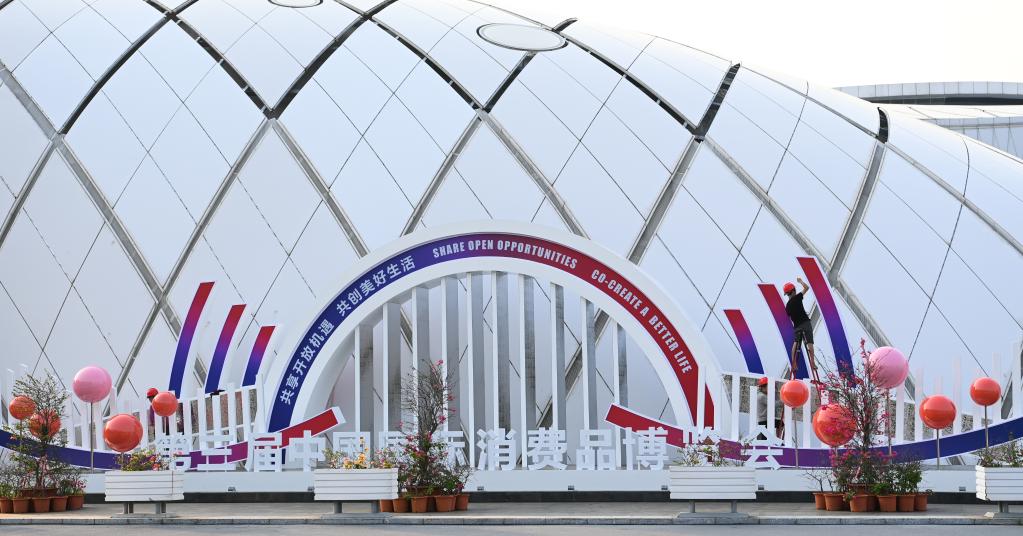 第三屆消博會(huì)展臺(tái)搭建有序推進(jìn)