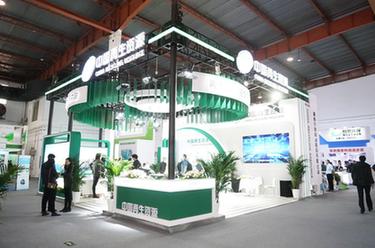 第十一屆中國(guó)&ldquo;城市礦產(chǎn)&rdquo;博覽會(huì)開(kāi)幕