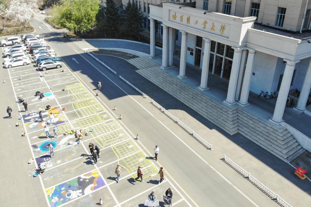 &ldquo;格物致知 叩問蒼穹&rdquo;&mdash;&mdash;哈工大舉辦系列活動迎接中國航天日