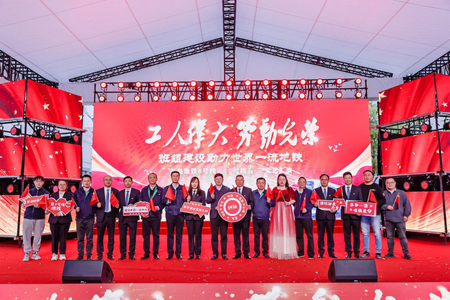 青島地鐵6號線、13號線參建單位舉行&ldquo;五一&rdquo;文藝匯演