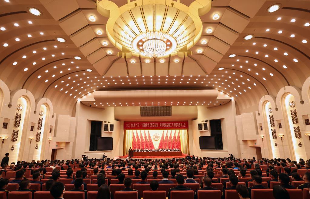 2023年慶祝&ldquo;五一&rdquo;國(guó)際勞動(dòng)節(jié)大會(huì)在京舉行