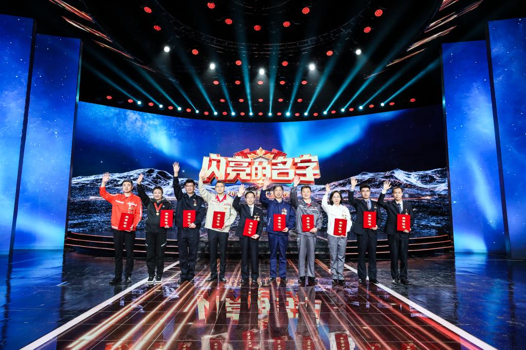 中央宣傳部、全國總工會聯合發布2023年&ldquo;最美職工&rdquo;先進事跡
