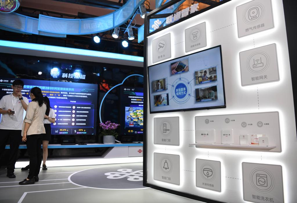 新華全媒+丨量子通信、5G新基建、邊緣計算&hellip;&hellip;一起來看這些信息化新成果！