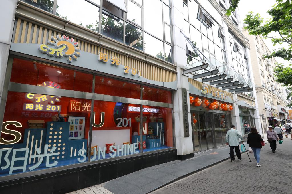 上海：&ldquo;陽光201&rdquo;殘疾人就業服務綜合平臺升級改造后啟用