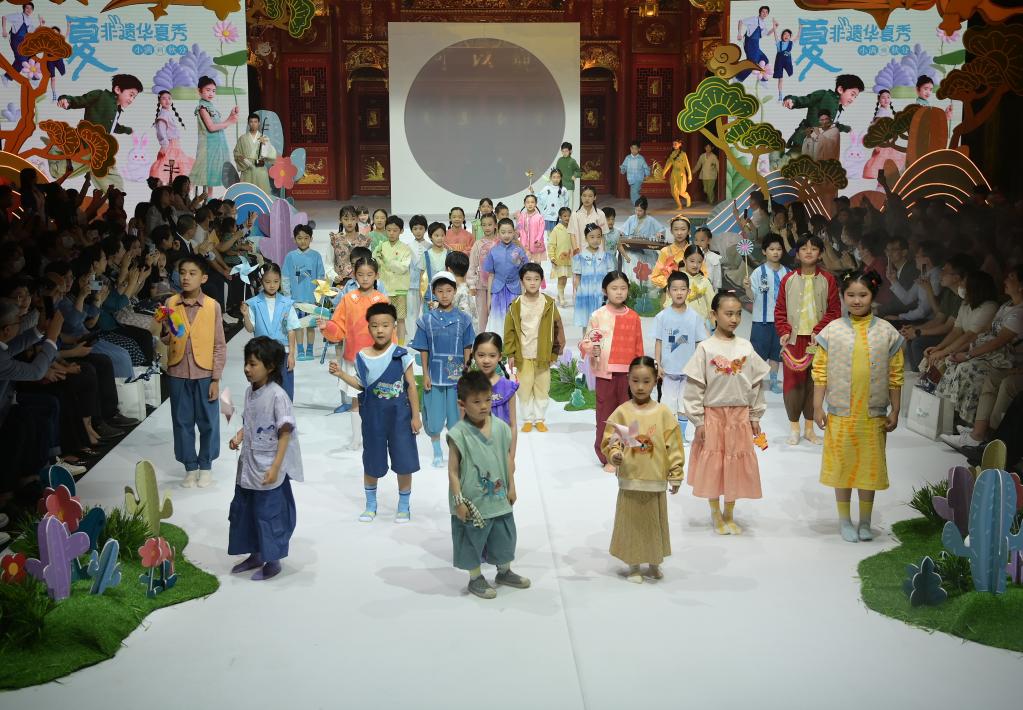 &ldquo;夏&middot;非遺華夏秀&mdash;&mdash;小滿到秋分&rdquo;親子時裝秀在京展演